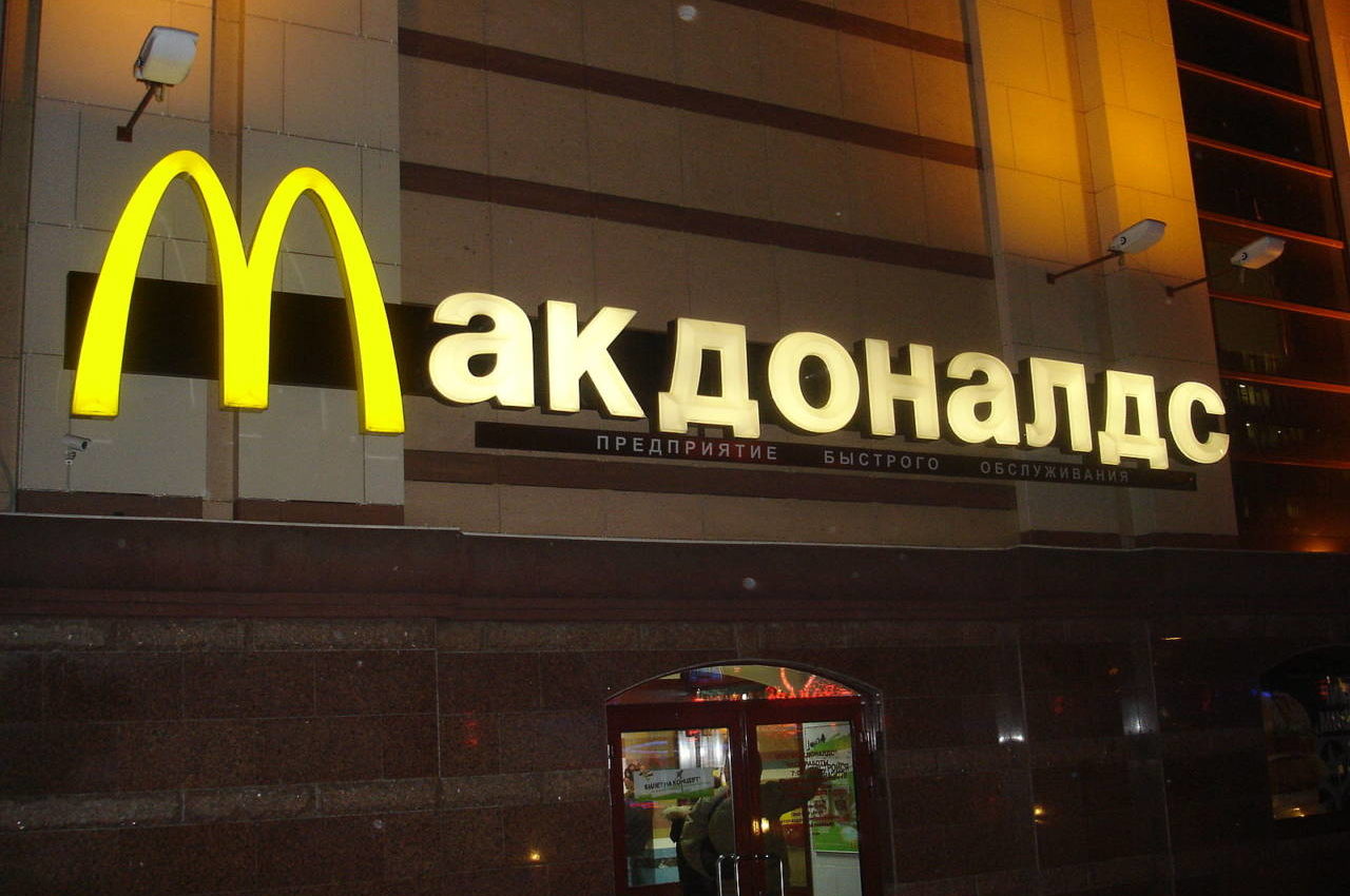 mcdonalds