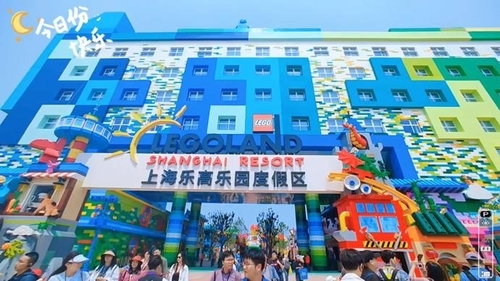 Världens största Legoland invigt i Shanghai